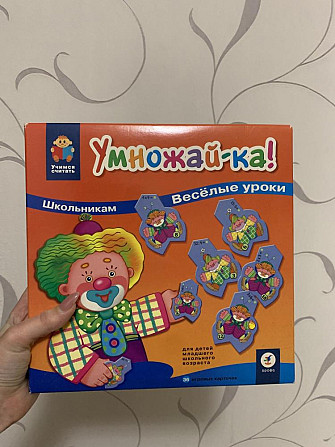 Настольные игры  - изображение 2