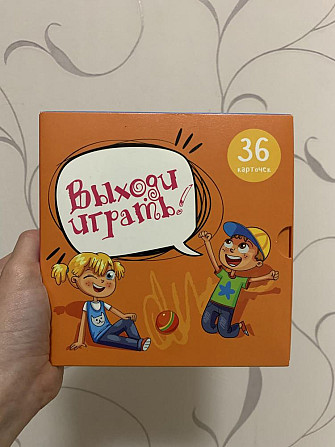 Настольные игры  - изображение 3