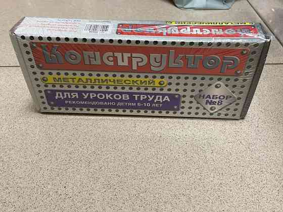 Конструктор набор 8 