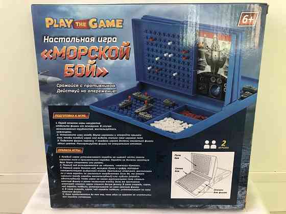 Настольная игра Морской бой 