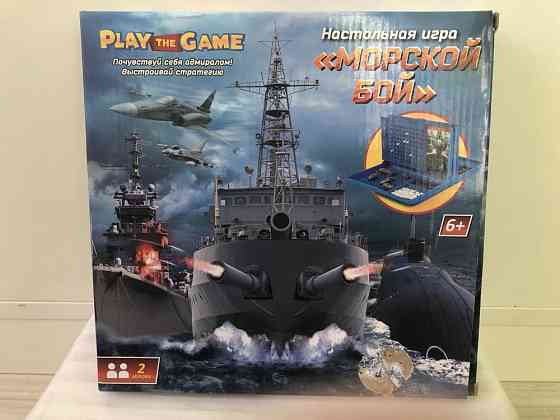 Настольная игра Морской бой 