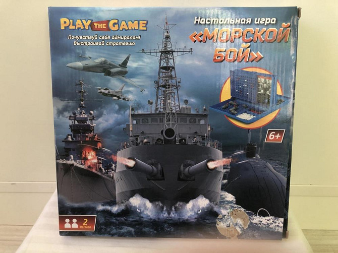 Настольная игра Морской бой  - изображение 1