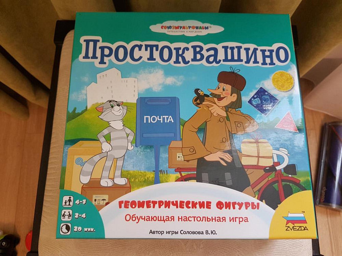 Игра  - изображение 1