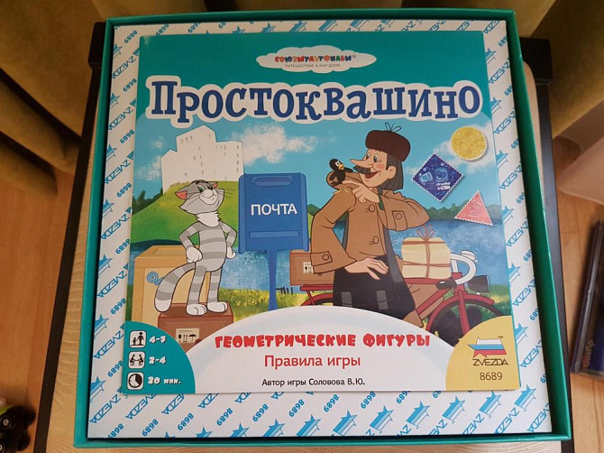 Игра  - изображение 2