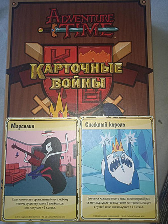 Настольная игра adventure time: карточные войны  - изображение 2