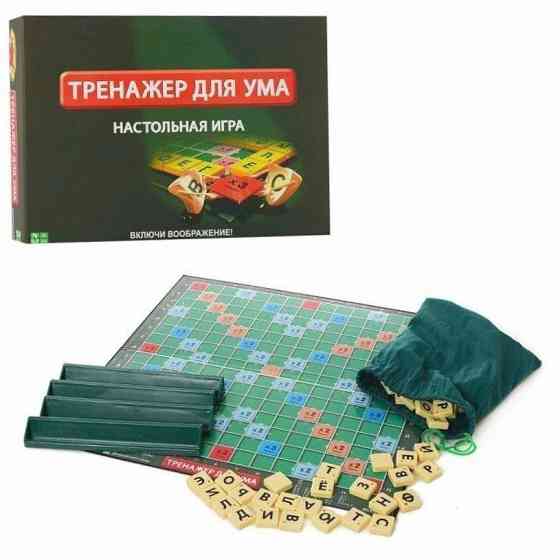 Игра настольная «Тренажер для ума» новый 