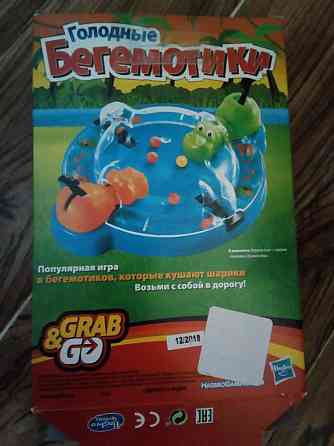 Игра голодные бегемотики 