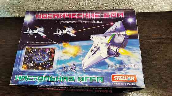 Настольная космическая игра 