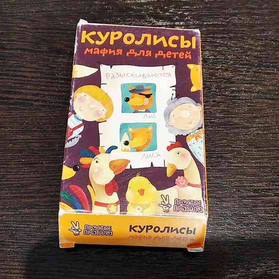 Настольная игра "Куролисы" 