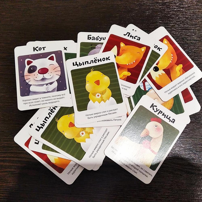 Настольная игра "Куролисы"  - изображение 2