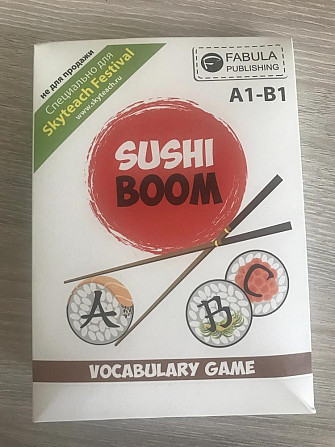 Игра на английском  - изображение 1