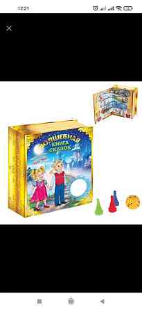 Настольная игра 