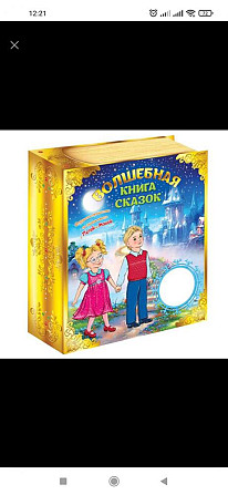 Настольная игра  - изображение 3