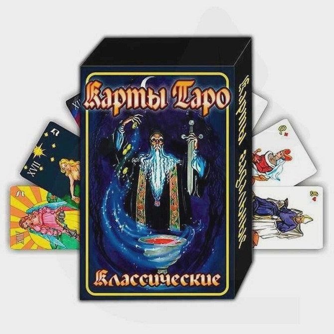 Карты Таро классическое гадальные, 78 карт, 6х9 см  - изображение 4