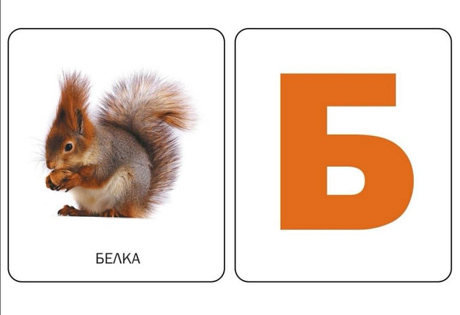 Развивающие игры Цифры и Буквы новые  - изображение 2