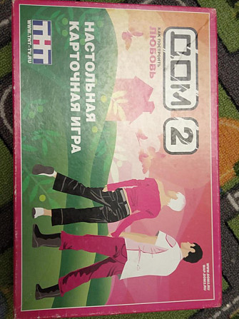 Раритетная настольная игра Дом 2  - изображение 4