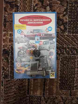 Настольная игра ПДД 