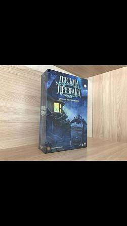 Настольная игра Письма призрака  - изображение 1