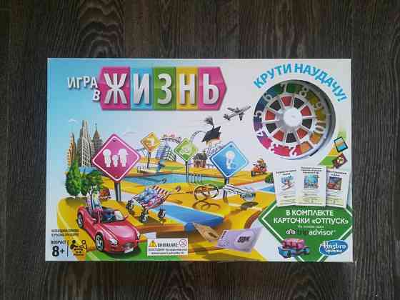 Игра в жизнь Настольная игра 