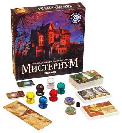 Настольная игра Мистериум 