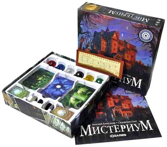 Настольная игра Мистериум 