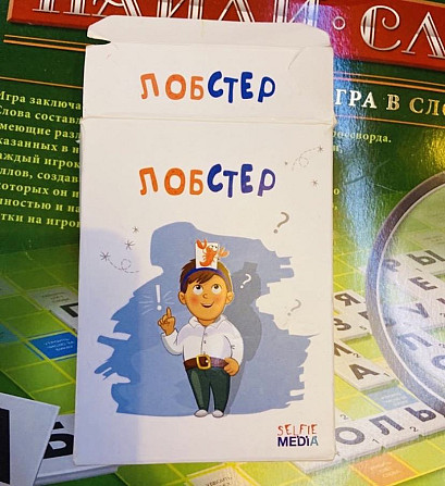Игра настольная  - изображение 2