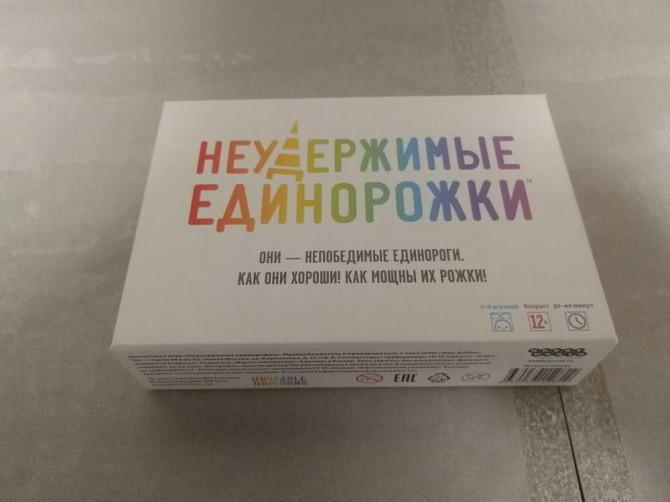 Настольная игра неудержимые единорожки  - изображение 1