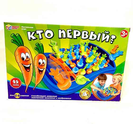 Настольная игра «Кто первый» 