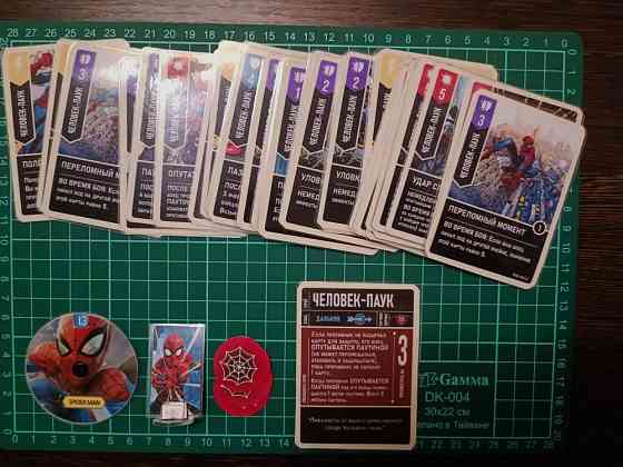 Unmatched pnp 