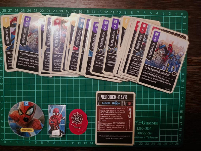 Unmatched pnp  - изображение 4
