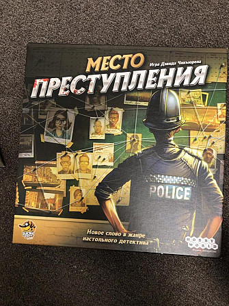 Настольная игра Место преступления  - изображение 1