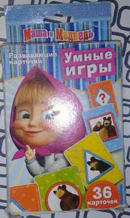 Настольная игра для малышей 