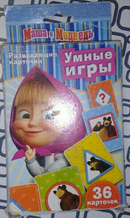 Настольная игра для малышей  - изображение 1