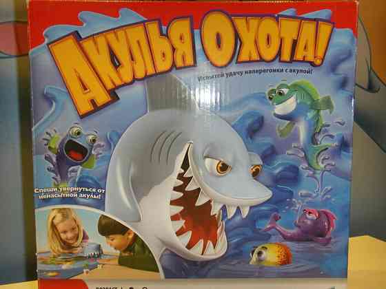 Акулья охота 
