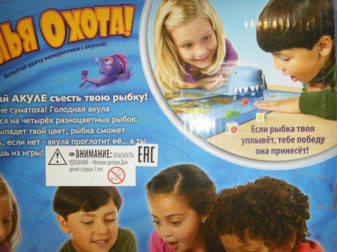 Акулья охота  - изображение 2
