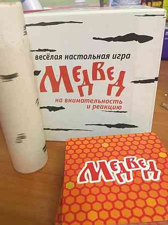 Игра настольная Медвед 