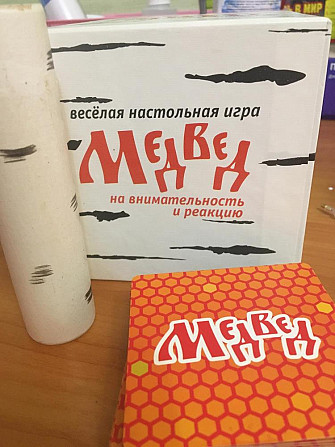Игра настольная Медвед  - изображение 1