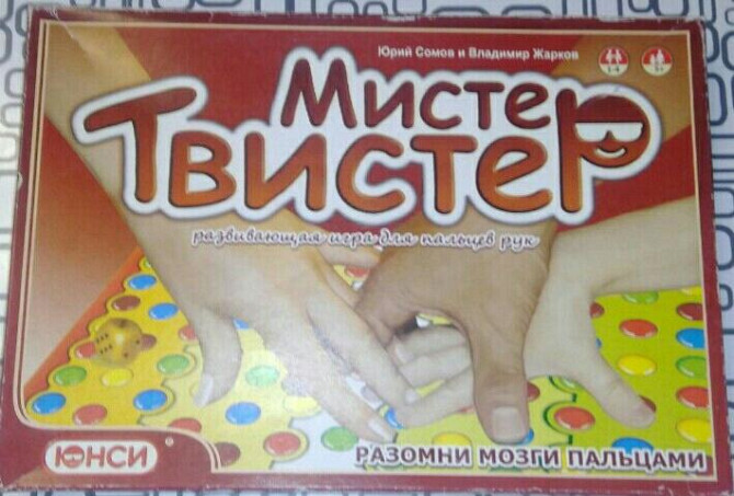 Настольная игра Твистер ручной  - изображение 1