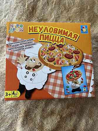Игра «Неуловимая пицца» 