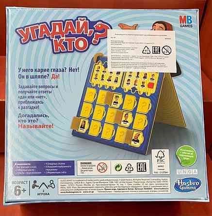 Настольная игра Угадай, кто? 