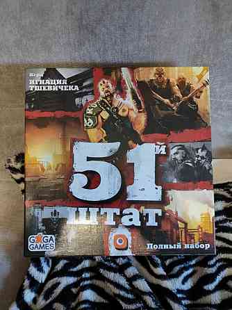 51й Штат/51 State 