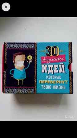 Игра для любого возрамта 