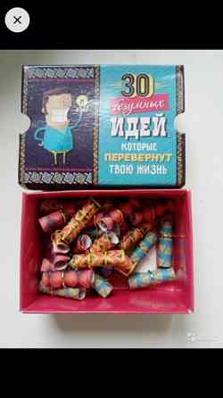 Игра для любого возрамта 