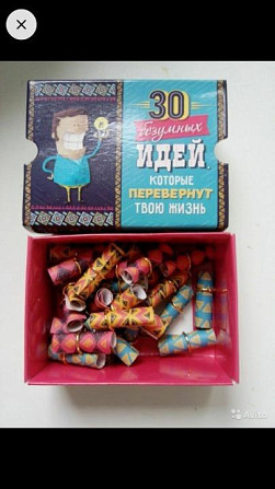 Игра для любого возрамта  - изображение 2