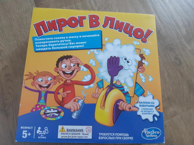 Пирог в лицо  - изображение 1