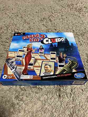 Cluedo угадай кто 