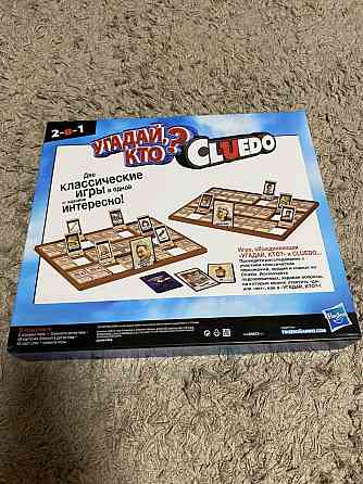Cluedo угадай кто 