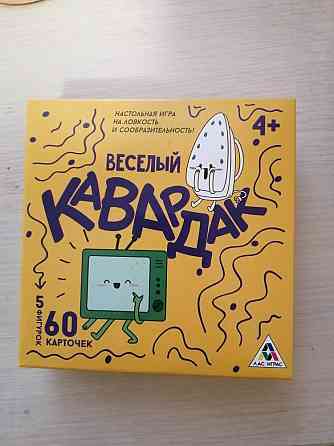 Игры Кавардак, Зверополис 