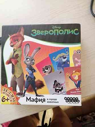 Игры Кавардак, Зверополис 