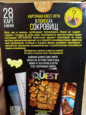 Карточная головоломка Quest  - изображение 3